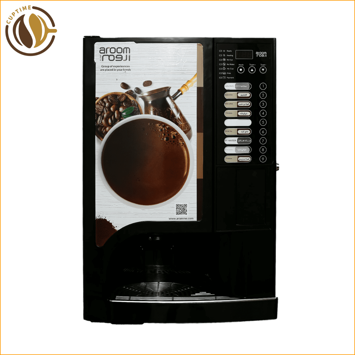 Aroom Coffee Machine 106