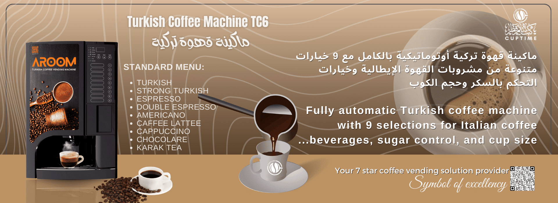 Aroom Turkish Coffee Machine