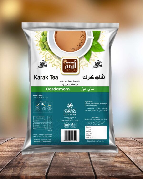 KARAK CARDAMOM- 1KG - Image 2