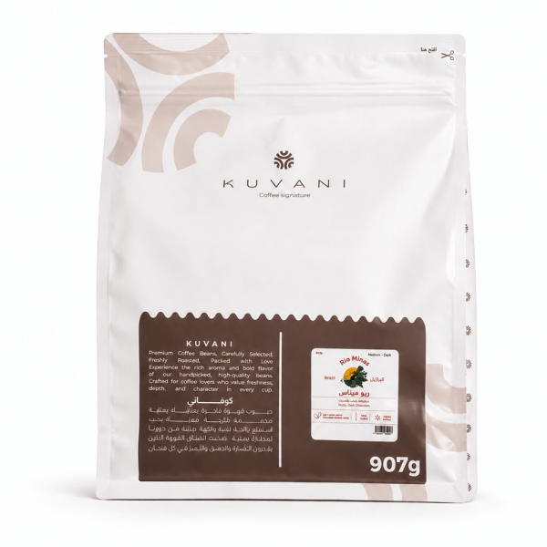 KUVANI Rio Minas Coffee Beans Medium-Dark (Brazil)
