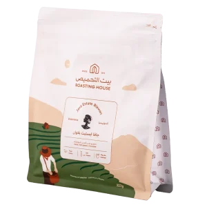Rio Minas Coffee Beans-Dark Roast-907g